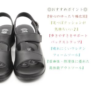 Pansy サンダル パンジー オフィスサンダ...の詳細画像1