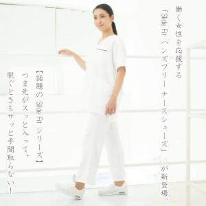 ナースシューズ レディース 手を使わずに履ける...の詳細画像1