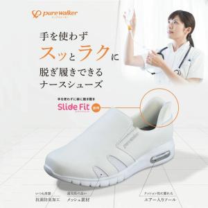 ナースシューズ レディース 手を使わずに履ける...の詳細画像3