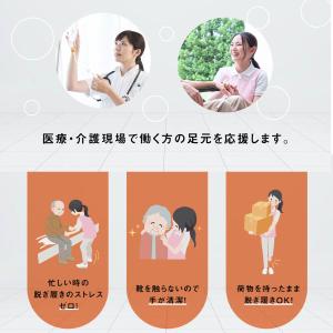 ナースシューズ レディース 手を使わずに履ける...の詳細画像5
