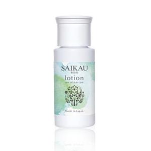 こころ配り便 SAIKAU lotion 催花雨ローション 洗顔 拭き取り化粧水 乾燥肌 敏感肌 無添加 保湿 毛穴ケア スキンケア オールインワン トライアル 30ml｜サプリ 美容 コスメ こころ配り便