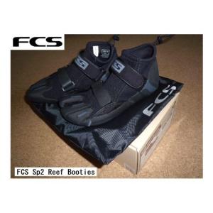 送料無料（一部除く）FCS リーフブーツ・SP2 MODEL