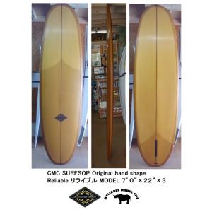 CMC SURFSHOP オリジナルカスタムハンドシェイプ　サーフボード　7'0　Reliable