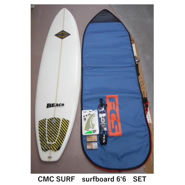 送料無料（一部除く）★CMC SURF SHOP surfboard 6‘6  USED ボードフル...