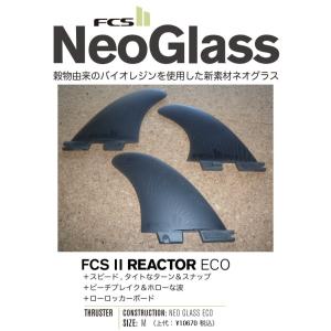 FCS ロブ マチャド ツイン スタビライザー 2＋1 フィン Rob Machado