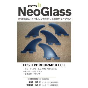 送料無料△FCS B5 Bonzer QUAD Fin Set : セモンクロワ - 通販 - Yahoo