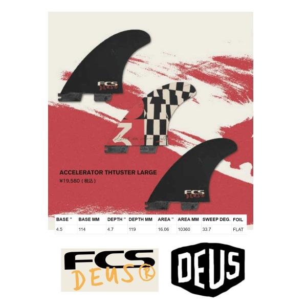 送料無料▲FCS II Deus Tri PC Large Fins 新品