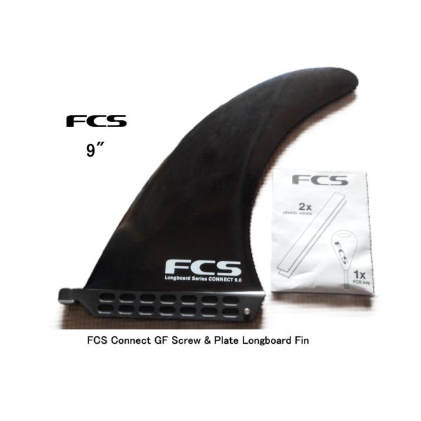 送料無料▲FCS Connect GF Screw &amp; Plate Longboard Fin 9"...