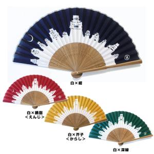 扇子 現存12天守 戦国 男女兼用 国宝5城 城 お城 紺 臙脂