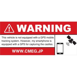ステッカー 3種セット 城攻めに向かってます ...の詳細画像2
