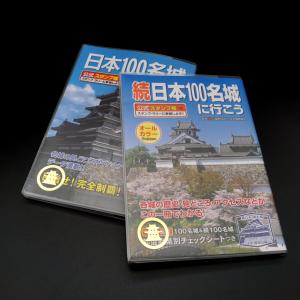ブックカバー A5サイズ 半透明 100名城 ...の詳細画像5
