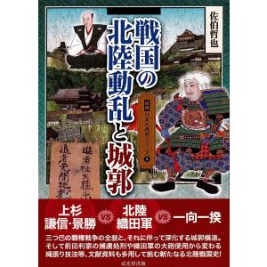 死生学年報 ２０２５/ヨベル/東洋英和女学院大学死生学研究所（単行本（ソフトカバー）） 死生学年報 2025/ヨベル/東洋英和女学院大学死生学研究所