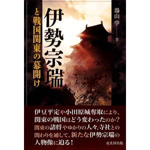 東洋英和女学院大学死生学研究所 死生学年報 2025 Book