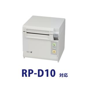 セイコーインスツル RP-D10専用用紙ガイド...の詳細画像1