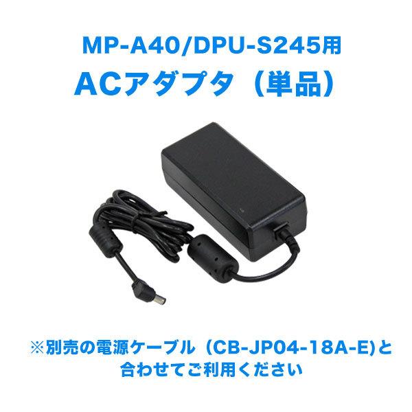 セイコーインスツル　モバイルプリンター　MP-A40/DPU-S245用ACアダプター(ACケーブル...