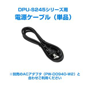 セイコーインスツル　モバイルプリンター　MP-A40/DPU-S245用ACケーブル(ACアダプター別売） CB-JP04-18A-E｜cmi-store