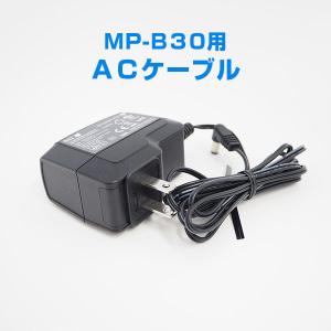 セイコーインスツル　モバイルプリンター　MP-B30用ACアダプタ　PW-F1215-W1-US1｜cmi-store