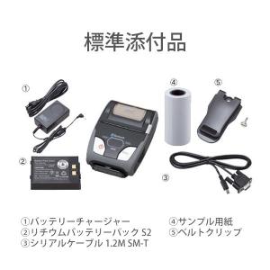 【ロール紙10巻セット!】スター精密 モバイル...の詳細画像2