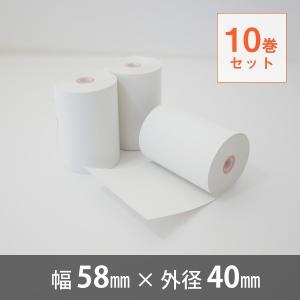 セイコーインスツル　MP-B20用サーマルロール紙　　58×40