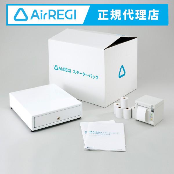 【Airレジ正規代理店】エアレジスターターパック SII レシートプリンターセット(iPadなし) ...