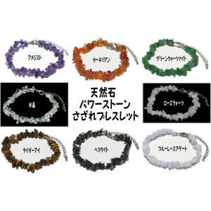 天然石 パワーストーン ブレスレット クンツァイト kunzite 小粒 6mm
