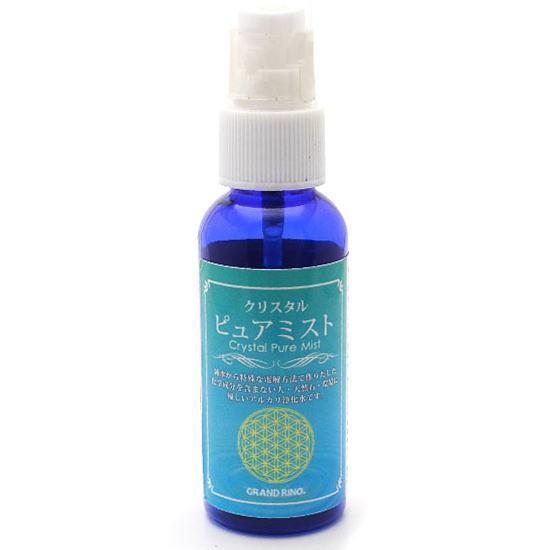 ★☆★浄化アイテム★☆★　クリスタル・ピュアミスト　　　※ 天然石やパワーストーン、お部屋や空間の浄...