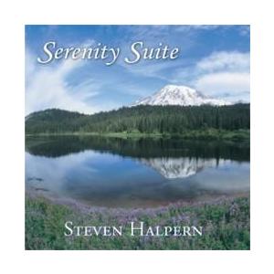 インナーピース CD　Serenity Suite （セレニティー・スイート） 【正規品】　　　※ 音楽療法 Inner Peace Music Steven Halpern｜cmirror