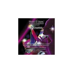 ヘミシンク CD　Prisms （プリズムス） 【正規品】　　　※ 音楽療法 Hemi-Sync モンロープロダクツ