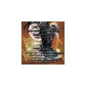 ヘミシンク CD　シャーマンズ・ハート・プログラム （日本語版） 【正規品】　　　※ 音楽療法 He...