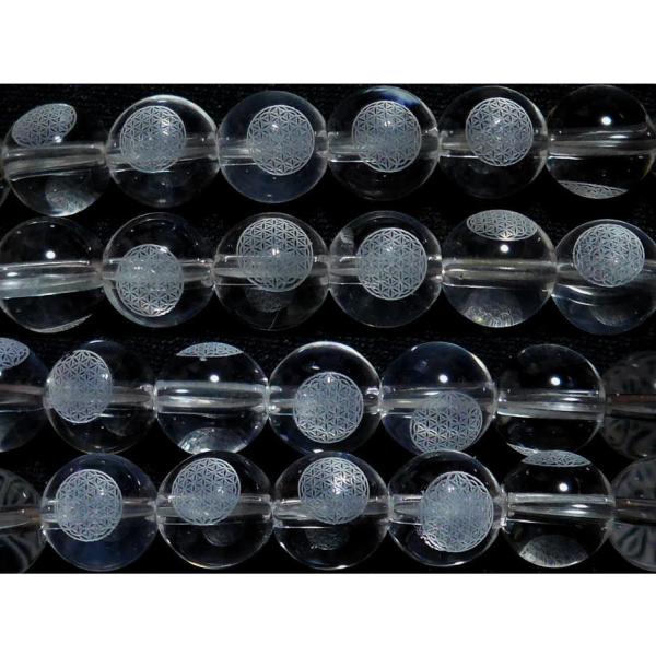 水晶 丸玉 8mm （神聖幾何学模様彫り：フラワーオブライフ） A　　　※ 天然石ビーズ 天然石 パ...