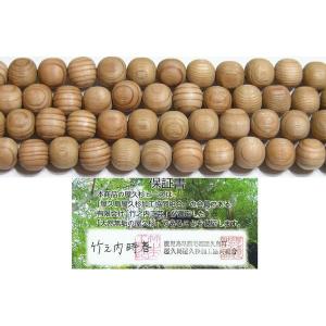 屋久杉 丸玉 8mm ※ ビーズ 1粒売り バラ売り ...