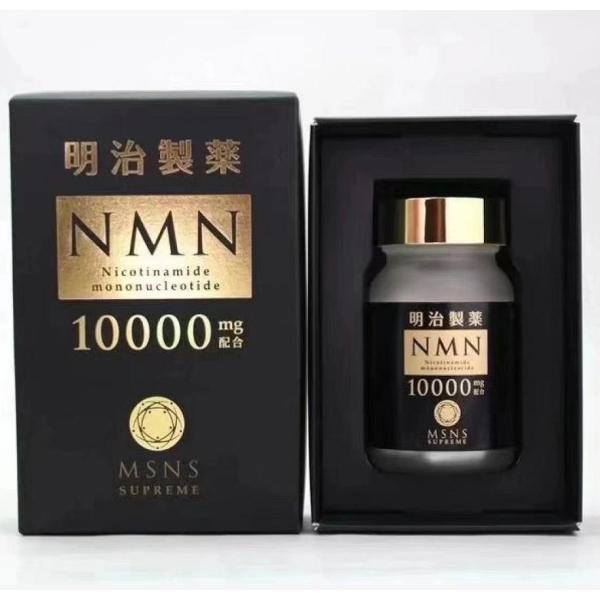 明治製薬　NMN 10000 Supreme　60粒入り　栄養サプリメント　健康補助食品　全国送料無...