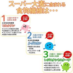 米 山形県産 スーパー大麦 もち麦・玄米ごはん...の詳細画像2