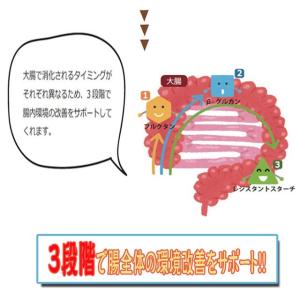米 山形県産 スーパー大麦 もち麦・玄米ごはん...の詳細画像3