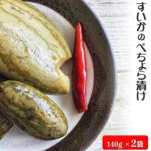 山形の漬物 山形県産 すいか ぺちょら漬 140...の商品画像