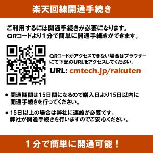 RAKUTEN回線 国内海外 プリペイドSIM...の詳細画像2