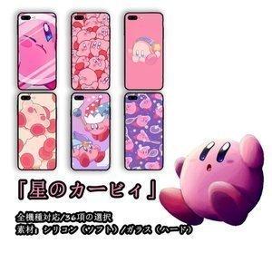 星のカービィ スマホケース カバー の商品一覧 スマホ タブレットアクセサリー 周辺機器 スマホ タブレット パソコン 通販 Yahoo ショッピング