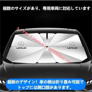 レクサス LEXUS 車用 傘型サンシェード 日よけ フロントカバー ガラスカバー 車前部サンシェード IS LS RX200H/300H NX200/300H CT LC RC GS LX UX ES 遮熱｜コネクトペテック