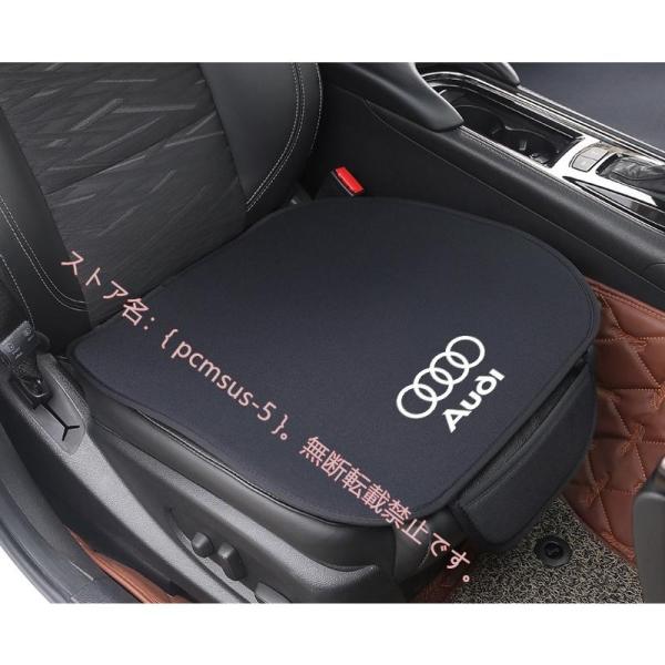 アウディ AUDI A6/Q3/A3/Q7/Q5/Q2/A4 車用 シートカバーセット 前座席用2枚...