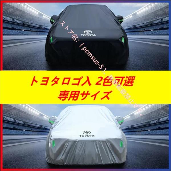 トヨタ Toyota C-HR カムリ クラウン ハリアー プリウス シエナ アルファード 専用 ボ...