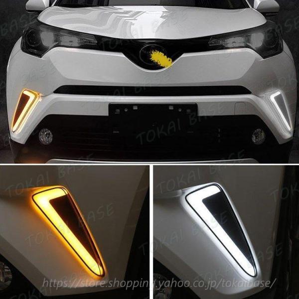 トヨタ CHR C-HR CH-R ZYX10 NGX50 LEDデイライト ウインカーに連動 LE...