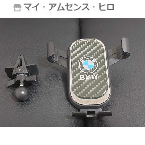 高品質 bmw カーボン調 車載ホルダー スマホホルダー F46E36E64E60E61E65E66...