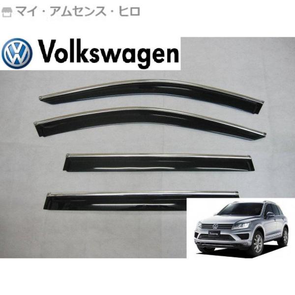 Volkswagen Touareg ワーゲン トゥアレグ 7PC系 サイド ドア バイザー クロー...