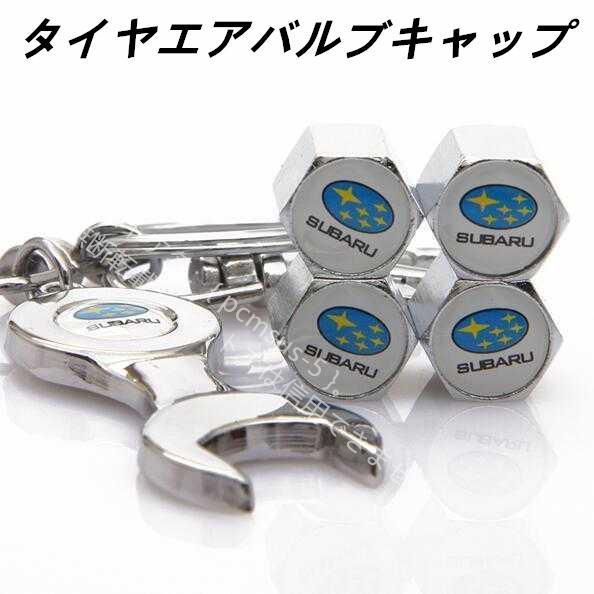 スバル SUBARU タイヤ バルブ キャップカバー 4個セットエアバルブキャップ