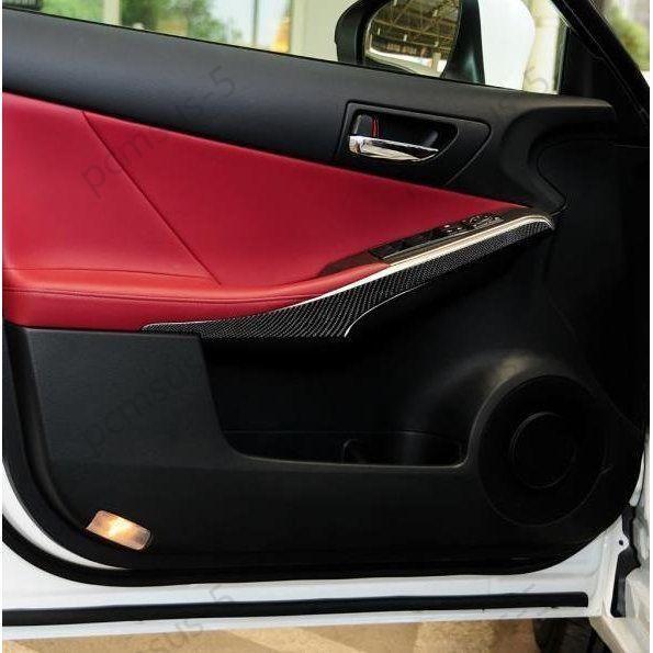 レクサスIS250 2013-2020年 高密度炭素繊維 カーボン柄 車内装飾　カー インナー ドア...