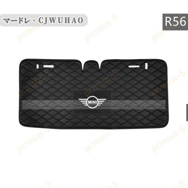 ラゲッジマット【BMW ミニ MINI F54/F55/F56/F60/R60/R56】専用 トラン...