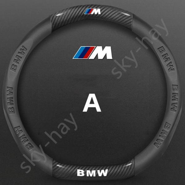 BMW Mスポーツ ハンドルカバー Dタイプステアリングホイールカバー 本革 自動車内装品 専車ロゴ...