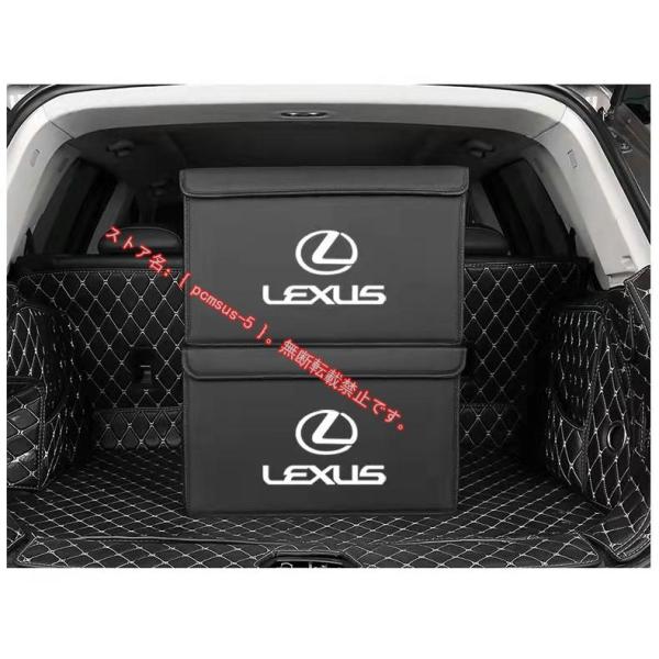 レクサス LEXUS 全車種対応可能 1個 車載 収納ボックス 折り畳み式 トランク収納ボックストラ...