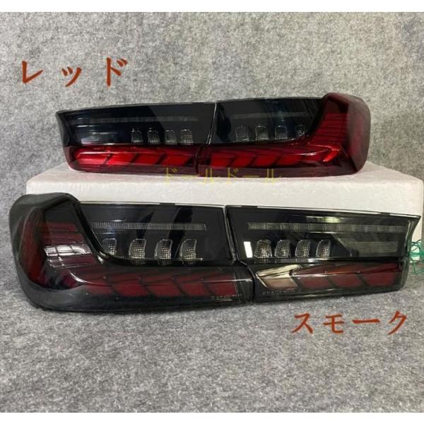 BMW 3シリーズ M3 G28 G20 G80 320 325 328 M4　スモーク カースタイ...