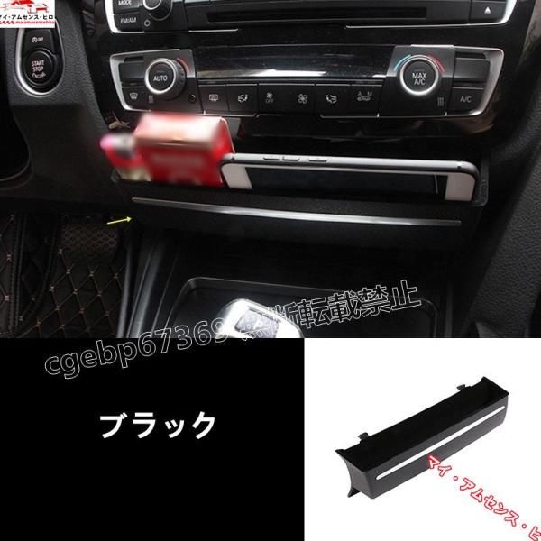 高品質 BMW 3/4シリーズ F30/F31/F34/F32/F33/F36 用 センターコンソー...